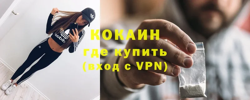 COCAIN 98%  где можно купить   Краснокамск 