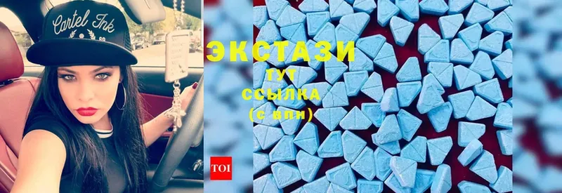 ОМГ ОМГ зеркало  где найти   Краснокамск  Ecstasy 99% 