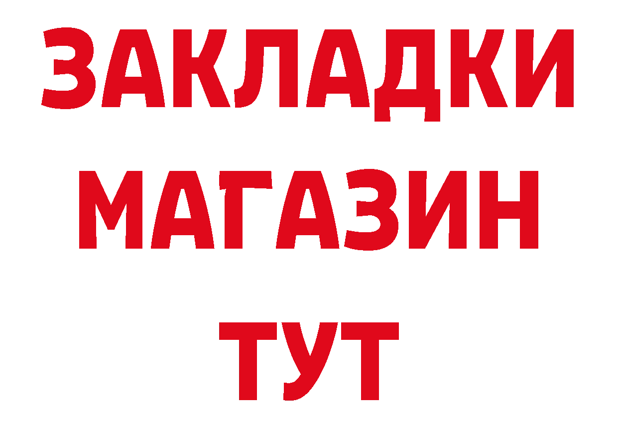 АМФЕТАМИН Розовый tor сайты даркнета блэк спрут Краснокамск