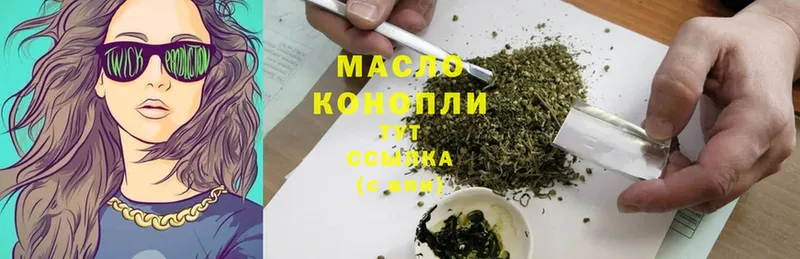 Дистиллят ТГК Wax  мега ссылка  Краснокамск 