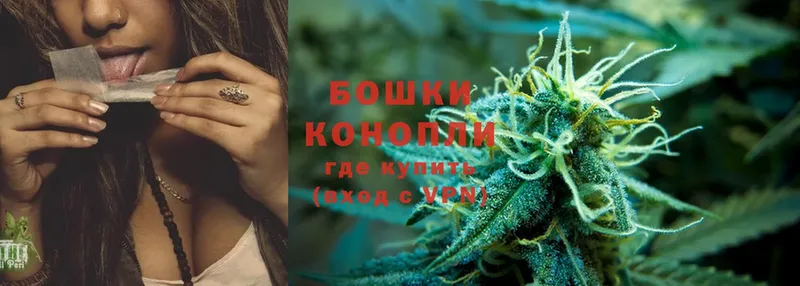 магазин    Краснокамск  Канабис Ganja 